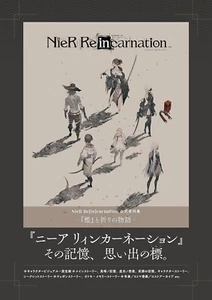 NieR Re in Carnation Official Document Collection Illustrated Book Japanese 2024 - Imagen 1 de 7