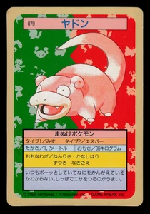 LP - Pokemon Japanese Slowpoke 079 Topsun (Green Back) - Picture 1 of 2