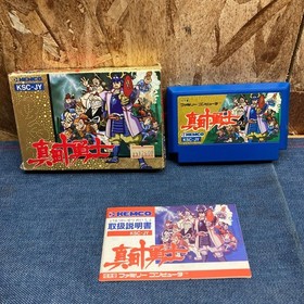 [M 1970] Sanada Ten Braves Famicom Software Nintendo Nintendo Box Theory