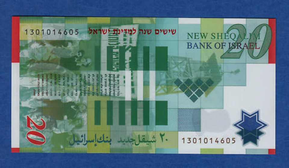 Israel 20 Sheqalim P 63 2008 UNC 60 YEARS ISRAEL Commemorative Polymer p - Image 1 of 1
