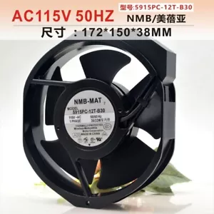 Ventilador de equipo de marco de aluminio 1 pieza NMB 5915PC-12T-B30-A00 AC115V 172 * 150 * 38 - Imagen 1 de 1