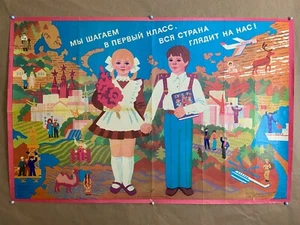 1983 Original Vintage Russian Soviet Art Poster USSR Children Students Peace - Picture 1 of 10
