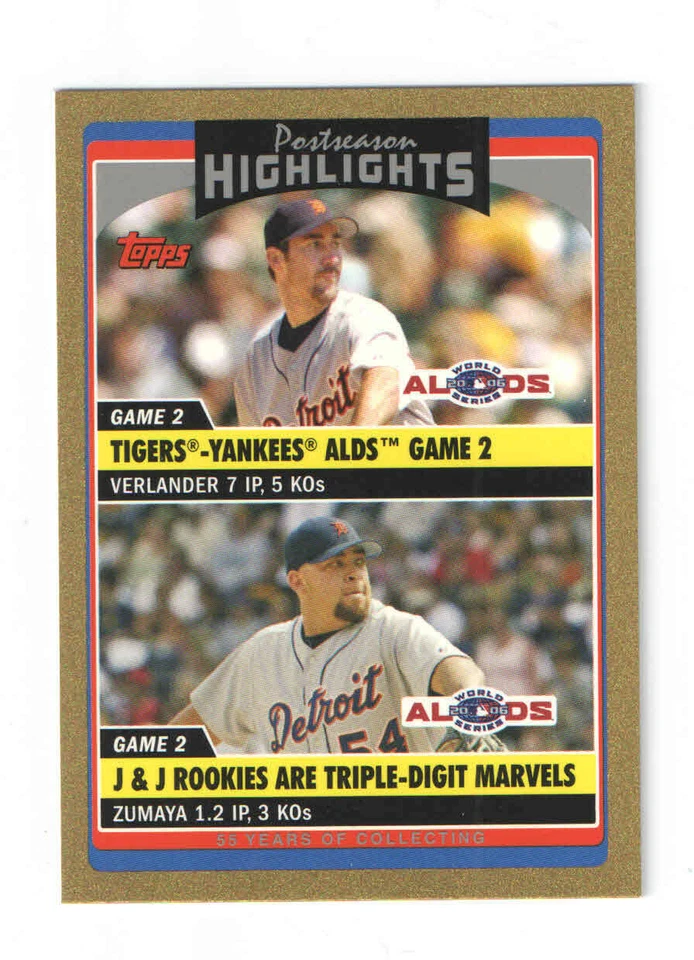 2006 Topps Update Gold -  Finish Your Set - Image 1 of 1