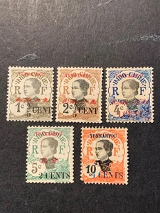 Stamps, French Offices in China, Yunnanfou, 2, Scott#51-55, MHR, See Picture - Picture 1 of 2
