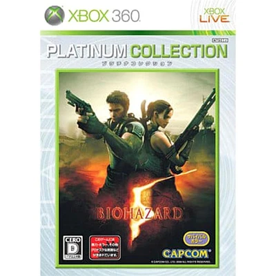 Resident Evil 5 Platinum Collection Microsoft Xbox 360 NTSC-J CIB - Image 1 of 4