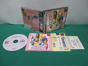 PlayStation -- ANGELIQUE SPECIAL koei the best. -- PS1. JAPAN GAME. 16001 - Picture 1 of 11