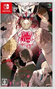 New Nintendo Switch Killer and Strawberry Plus Japan HAC-P-A3QQA 4510417032489 - Picture 1 of 1