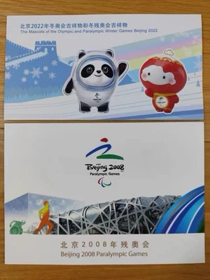CHINA 2022 Mascot 冰墩墩 Beijing Winter Olympic Games Paralympic Stamp Pack X 2 - Image 1 of 2