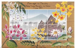 SA07c Micronesia 1997 Hong Kong Reverts to China - Flowers Souvenir Sheet - Picture 1 of 1