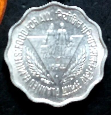 India Republic 1974-B /C  10 Paise Planned Families Food For All Unc Coin.  - Image 1 of 4