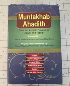 Muntakhab Ahadith Selected Ahadith Related to Da'wat & Tabligh HC DJ - Picture 1 of 9