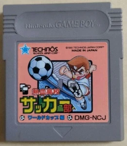 Nintendo World Cup KUNIO KUN NEKKETSU SOCCER GB DMG-NCJ 1991 Region free USED - Picture 1 of 14