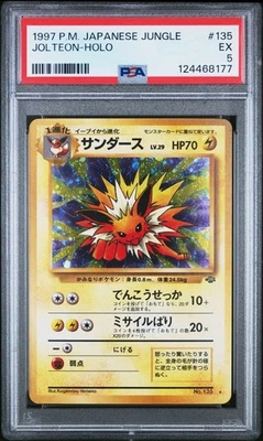1997 POKEMON JAPANESE JUNGLE 135 JOLTEON-HOLO | PSA 5 - Image 1 of 2