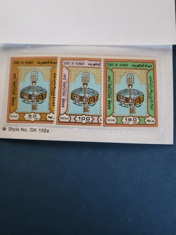 Stamps Kuwait Scott 1078-80 never hinged Cover