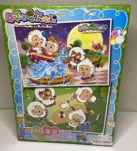 Pleasant Goat and Big Big Wolf Chinese Anime Double (2) Puzzle Set NIB - 2010 - Picture 1 of 5