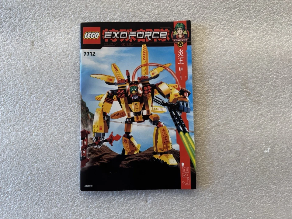 Lego 7712: Exo-Force Limited Edition Supernova Mech - Complete, Manual+Stickers - Image 1 of 4