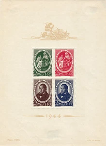 PORTUGAL 2th CENTENARY BIRTH FELIX BROTERO  (1944) MH - Bild 1 von 1