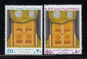 SAUDI ARABIA Installation of Gold Doors, Holy Kaaba MNH set - Picture 1 of 1