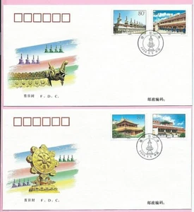 CHINA 2000 Pair of FDC's - TAER LAMASERY - SG 4491/4 -  Handstamped - Picture 1 of 2