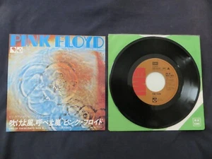 Pink Floyd-"One Of These Days" 7",Japan,PS,EMI,Company Inner,EX Sleeve/NM Disc - Picture 1 of 13