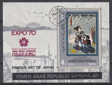 Stamps Briefmarken Jemen Block Expo 70 o