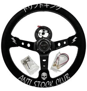 Suede Steering Wheel Short Hub Adapter Kit For 240SX 260Z 280Z 200X S13 S14 SR20 - Picture 1 of 8