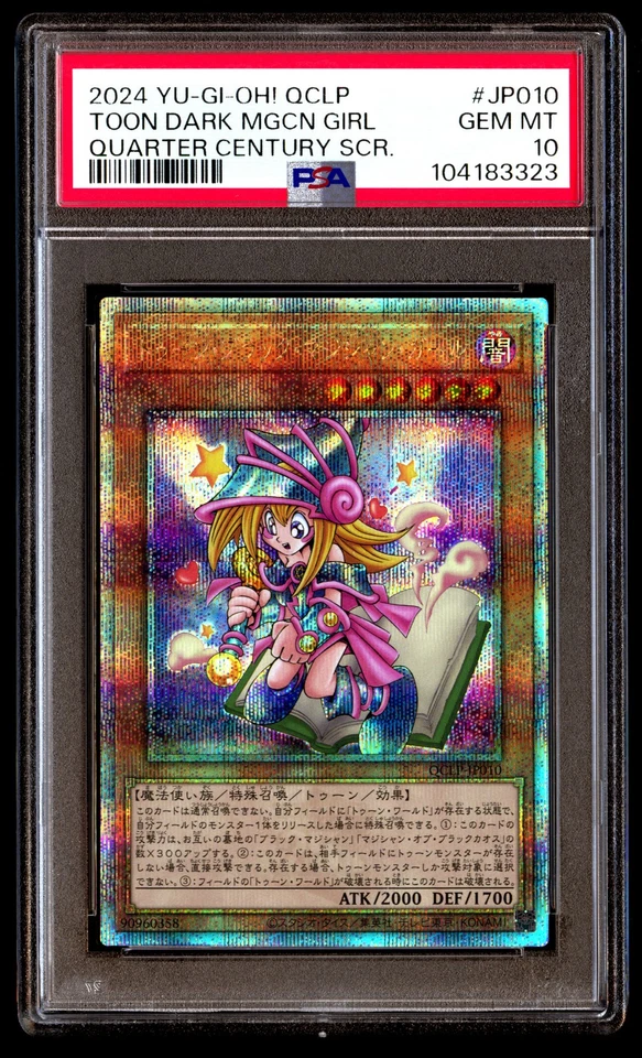 PSA 10 Toon Dark Magician Girl JP010 Yu Gi Oh! Qclp Quarter Century Limited Pack - Image 1 of 3