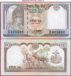 NEPAL 10 RUPEES nd 1985 2001 Sign 13 P 31b (2) UNC free shipping from 100$ - Bild 1 von 3