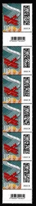 Federal 3671 Correo Aéreo 6 Tiras, Nº 160-165, BDB, 5. Edición, flúor: amarillo claro - Imagen 1 de 2