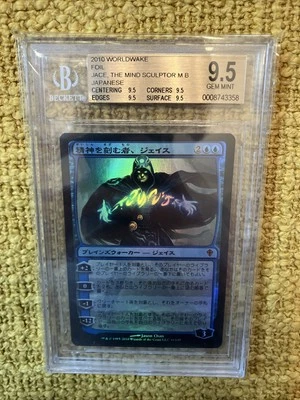 Jace, the Mind Sculptor Worldwake Japanese Foil BGS 9.5 QUAD highest graded - Image 1 of 2