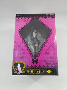 Figura Inu x Boku Ririchiyo Shirakiin 2012 Premio Taito A Rara Sin Usar Japón - Imagen 1 de 3