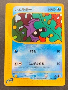 Pokemon card e Series Shellder 009/128 1st Japan Pocket Monster Nintendo Common - Picture 1 of 12
