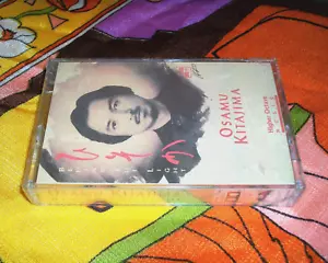 ⭐ NEW / SEALED ⭐ Osamu Kitajima – Behind The Light CASSETTE TAPE ⭐ - Foto 1 di 2
