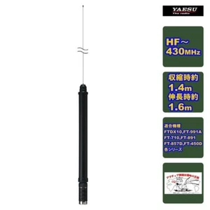 YAESU ATAS-120A Aktive Tuning-Antenne für FT-891 FT-897D 857D 450D aus Japan FS - Bild 1 von 5