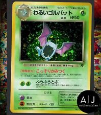 Pokemon Card Japanese - Dark Golbat No. 042 - Team Rocket - Holo NM