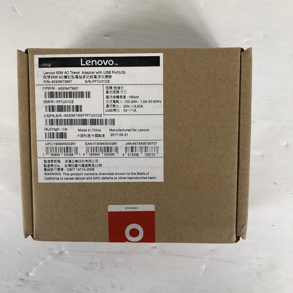 Lenovo 4X20M73667 65W Travel Adapter with USB Port