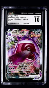 CGC 10 Gengar VMAX 002/019 Ss: Gengar Vmax High-Class Deck Holo (Japanisch) - Bild 1 von 2