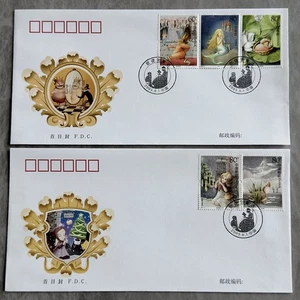China 2005-12 Ansersen's Fairy Tales 中国安徒生童话邮票首日封 5v Stamps FDC (2 covers) - Picture 1 of 2