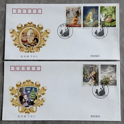 China 2005-12 Ansersen's Fairy Tales 中国安徒生童话邮票首日封 5v Stamps FDC (2 covers) - Image 1 of 2