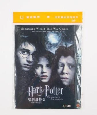 Harry Potter and the Prisoner of Azkaban DVD MOVIE IMPORT (ALL REGION) - Image 1 of 3