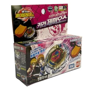 BB-56 Killer Gemios - Metal Fight Beyblade Starter Set DF145FS - Imagen 1 de 4