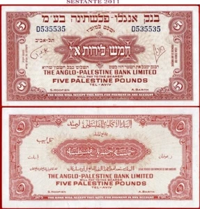 ISRAEL 5 LIBRAS PALESTINAS 1948 RADAR ÚNICO DOBLE NÚMERO P 16 AXF envío gratuito - Imagen 1 de 6