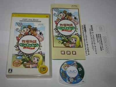 Bokujou Monogatari Harvest Moon Boy & Girl (Best) PSP Japan import US Seller - Image 1 of 4