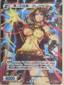 Wixoss Bk Wixoss WXPR-308 PR Alexand Trading Card NM - Picture 1 of 2