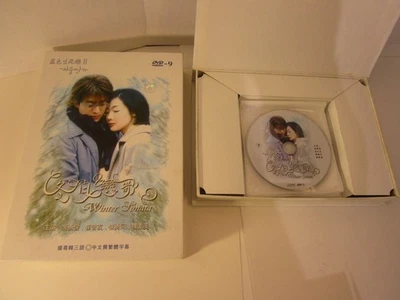 Winter Sonata Korean Drama Complete Series  DVD Box Set Region 7 dvd  set  tr32 - Image 1 of 2