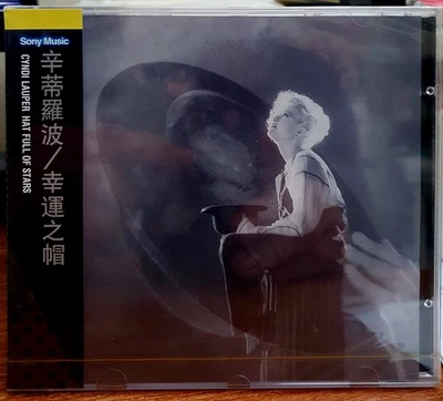 Cyndi Lauper Hat Full of Stars 1993 TAIWAN CD w/ OBI FIRST EDITION SEALED - Image 1 of 2