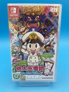 NEU Momotaro Dentetsu: Showa, Heisei, Reiwa mo Teiban! Switch English Language - Bild 1 von 2