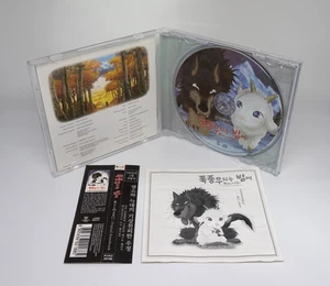 One Stormy Night Soundtrack Korea CD OBI Arashi No Yoru Ni Keisuke Shinohara - Bild 1 von 5