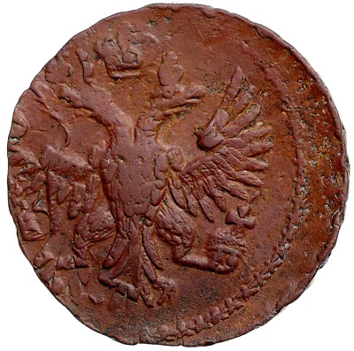 Rare Defect! RUSSIAN EMPIRE Elizabeth Denga 1750 #2 - Image 1 of 4