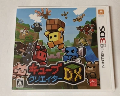 Cube Creator DX [Nintendo 3DS - LNA-CTR-A9CJ-JPN] Japanese - Image 1 of 4